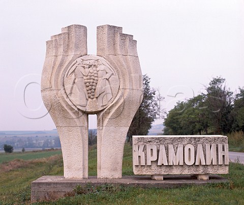 Monument depicting women harvesting grapes at   Kramolin near Suhindol Bulgaria     Danube Plain region