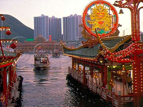 Jetty Entrance to Jumbo floating restaurant   Aberdeen Hong Kong