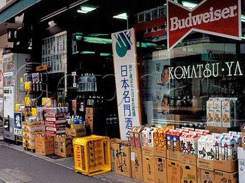 Exterior of a liquor shop in Shimoigusa a suburb of   Tokyo