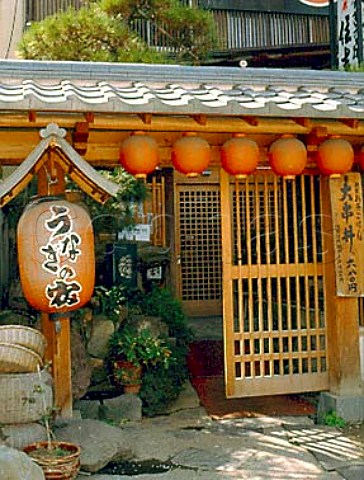 Sign at entrance to restuarant specialising in unagi   eel dishes Nagano Japan