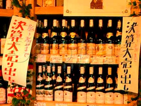 Discount wine shop in Tokyo       Japan