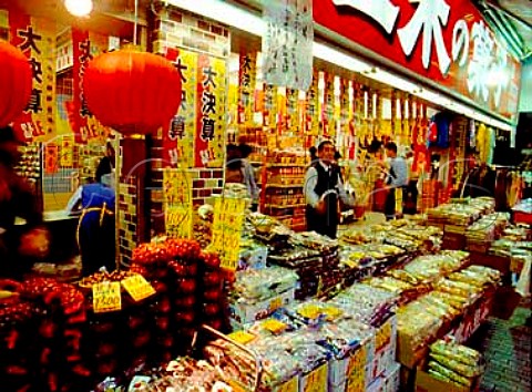 Shop selling groceries in Ameyokocho street Ueno   Tokyo Japan