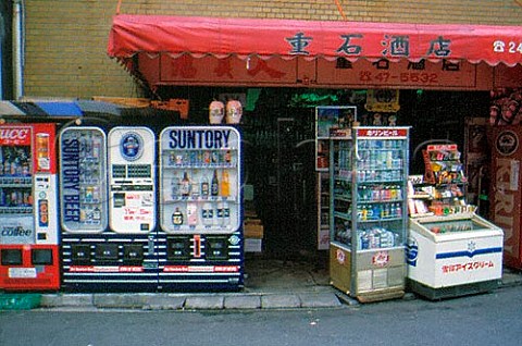 Beer and Whiskey vending machines   Hiroshima Japan