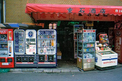 Beer and Whiskey vending machines   Hiroshima Japan