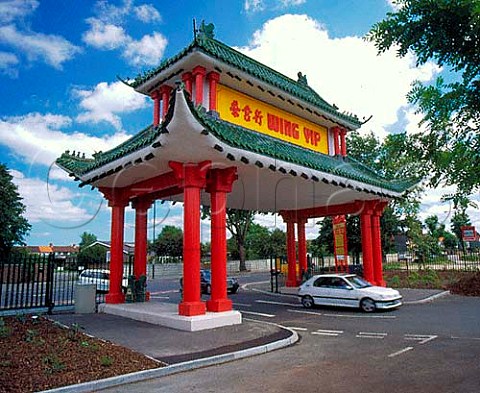 Pagoda spanning the car park entrance at the Wing   Yip Chinese supermarket and shopping centre in   Croydon   South London