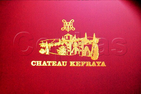 Cephas Picture Library Asset Details Motif Of Chateau Kefraya Bekaa Valley L
