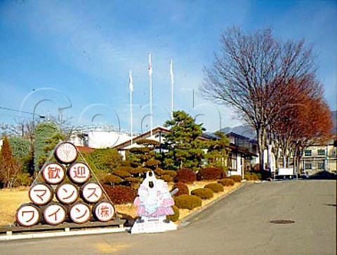 Entrance to Manns Winery Kofu   Yamanashi Prefecture Japan