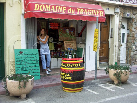 Shop of Domaine du Traginer BanyulssurMer  PyrnesOrientales France  Banyuls and Collioure