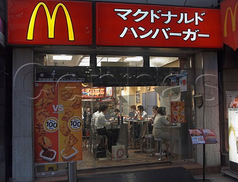 McDonalds hamburger restaurant Ginza Tokyo    Japan