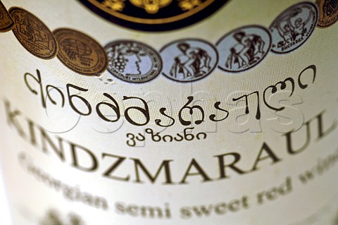 Closeup of Kindzmaraul Georgian red wine label