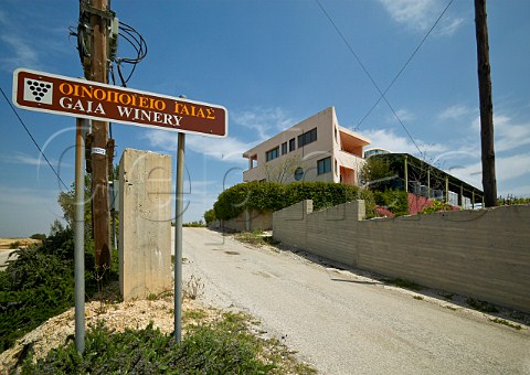Sign for Gaia Winery Koutsi Greece Nemea