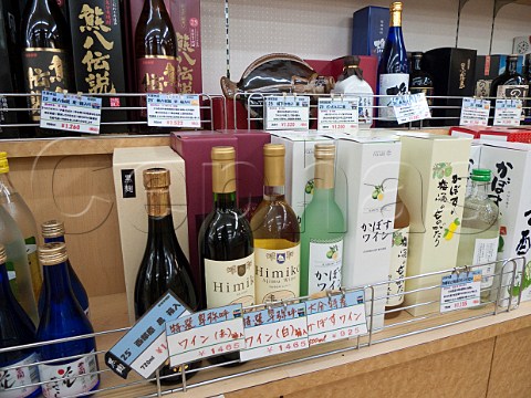 Wine on sale in a Japanese supermarket