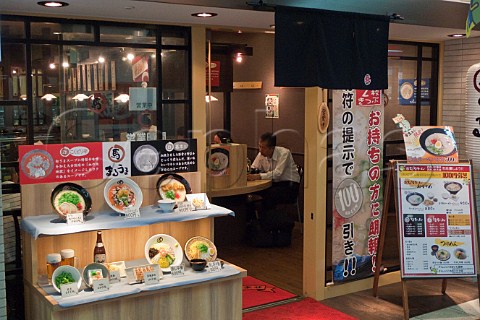 Plastic food display outside a Ramen noodle restaurant in Oita station Japan