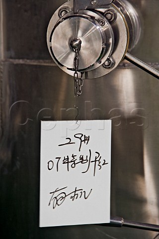 Sign on stainless steel tank at Bodega Langes Hebei Province China
