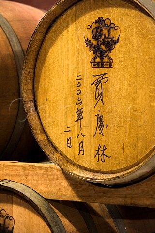 Barrels in cellar at Bodega Langes Hebei Province China